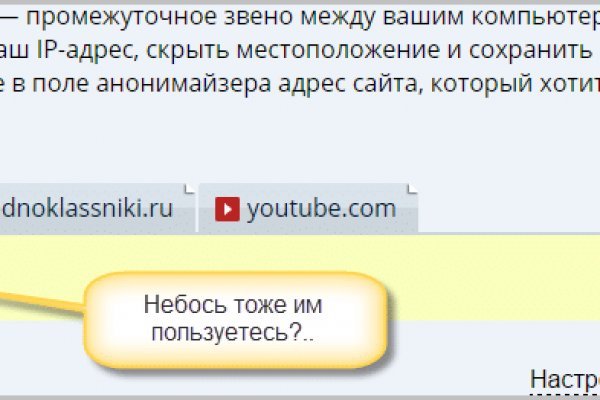 Ссылка кракен kr2web in