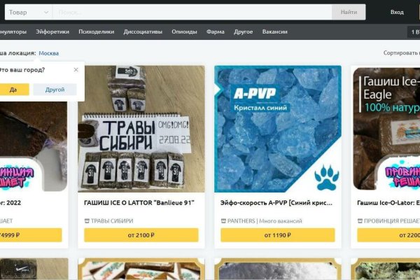 Кракен шоп krakenweb site