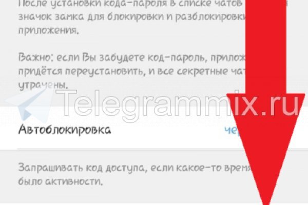 Как попасть на кракен с айфона