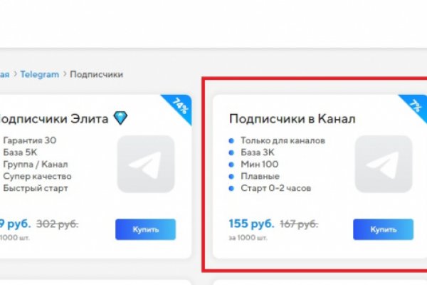 Купить наркоту