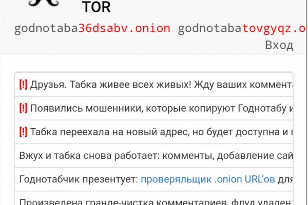 Как зайти на кракен в торе