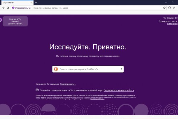 Кракен маркетплейс как зайти