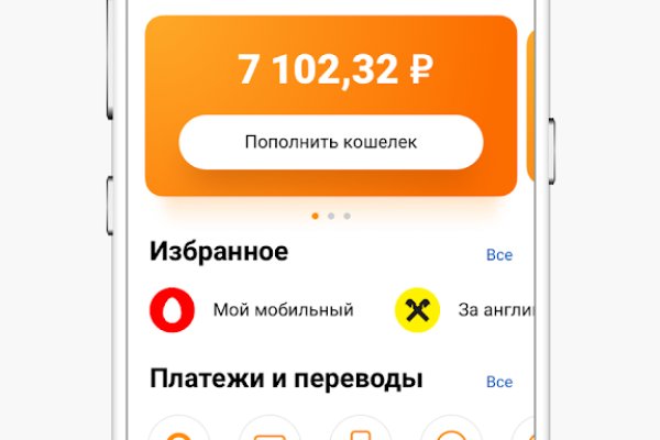Кракен даркнет поддержка