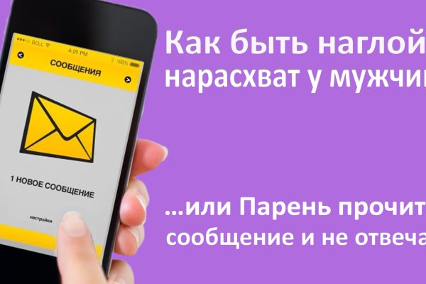 Кракен сс