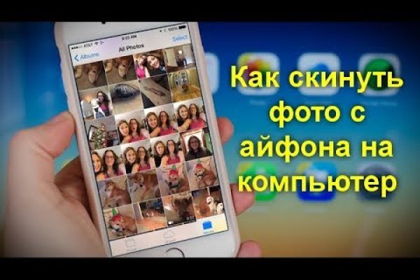 Кракен наркомаркет