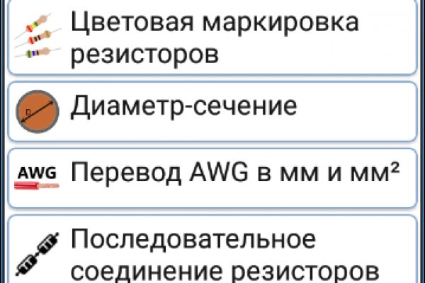 Сайт кракен тор браузера