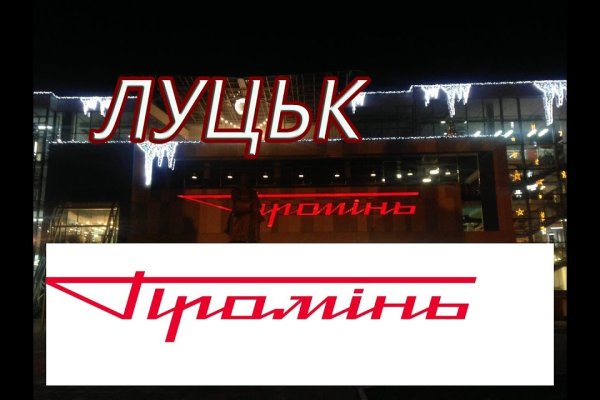 Кракен маркетплейс товары
