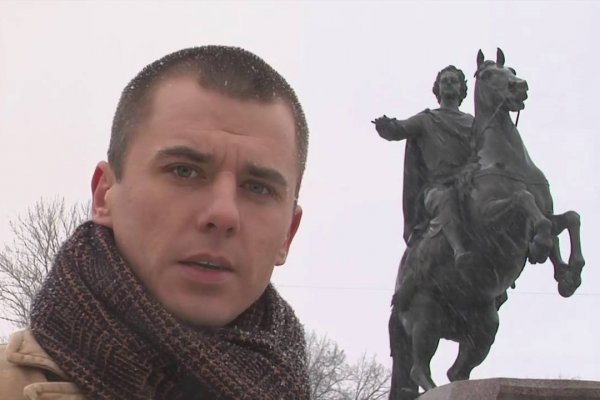 Кракен питер