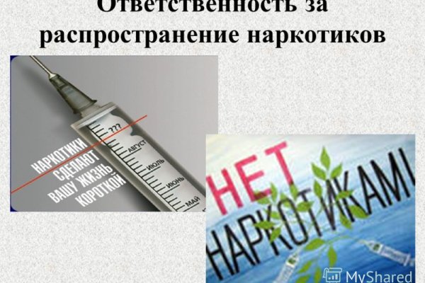 Что такое кракен маркетплейс в россии