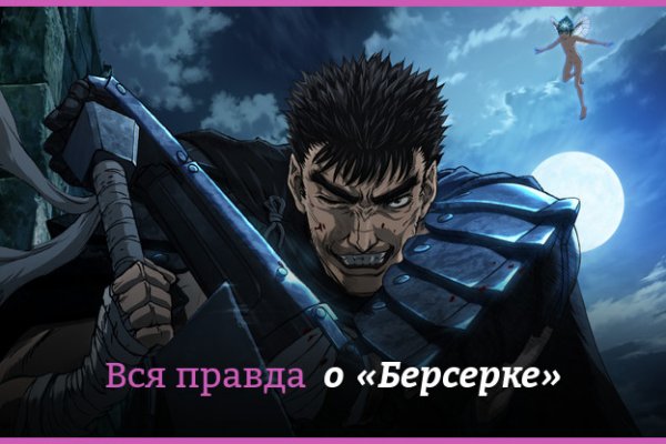 Кракен ссылку где