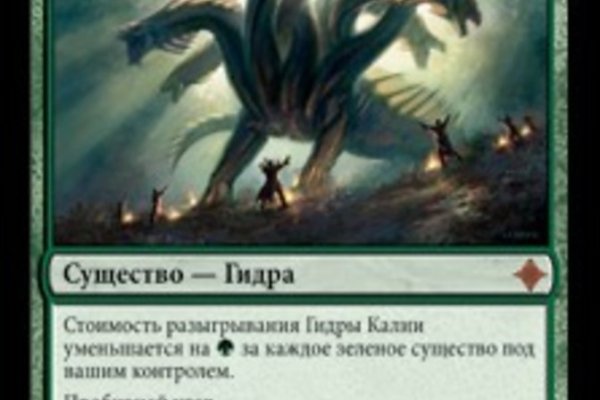 Kraken вход kraken torion