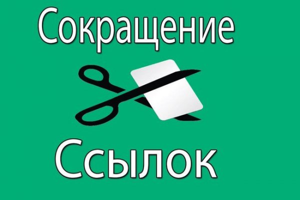 Кракен не работает сегодня