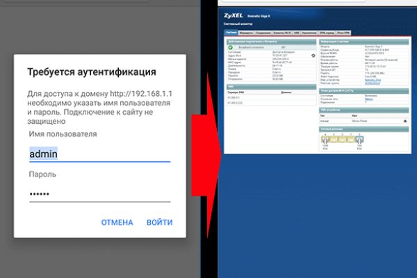 Ссылка на сайт гидра в тор браузере