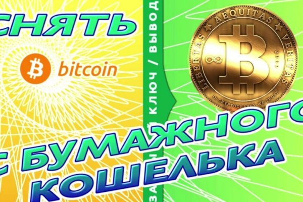 Кракен современный даркнет маркет плейс