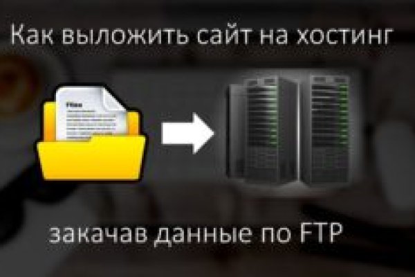 Что будет если зайти в кракен