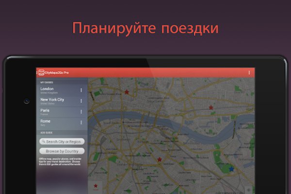 Как вывести деньги с кракена тор