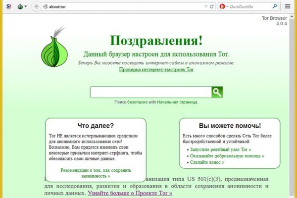 Гидра зайти кракен
