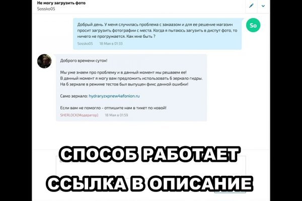 Кракен сайт ссылка kr2web in