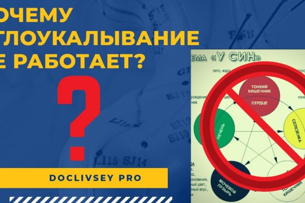 Кракен ссылка на сайт тор