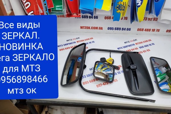 Kraken ссылка на сайт актуальная
