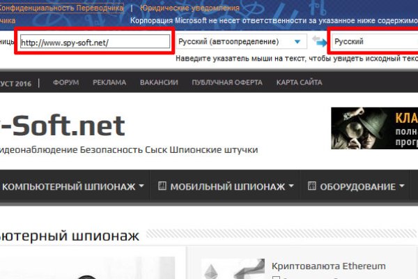 Кракен мониторинг ссылок kraken torion