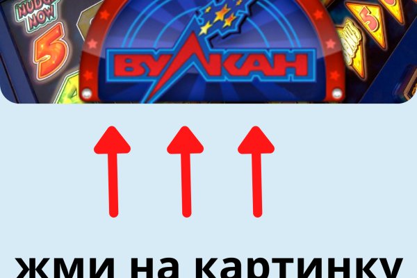Как купить наркотик в кракен
