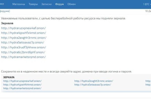 Даркнет официальный сайт на русском