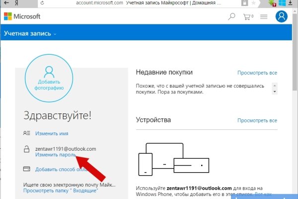 Кракен тор маркет пв