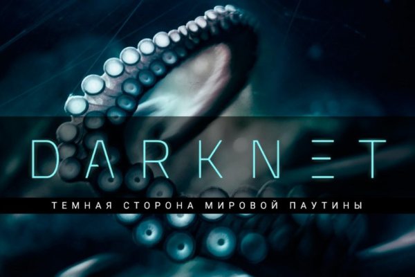 Кракен сайт официальный ссылка kraken clear com