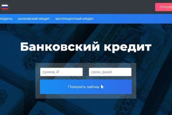 Кракен площадка ссылка