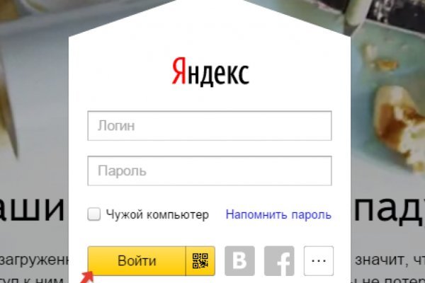 Зайти на кракен без тора