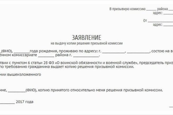 Кракен сайт store