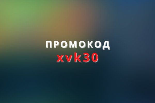 Только через тор кракен