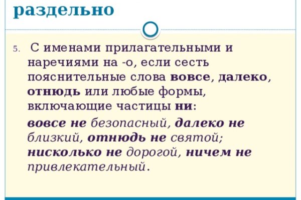 Кракен почему пользователь не найден