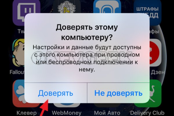 Как зайти на кракен kr2web in