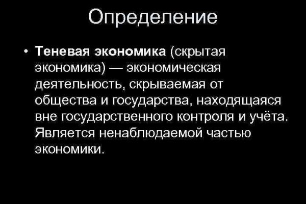 Что с кракеном сегодня сайт