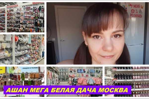 Кракен официальный сайт онион