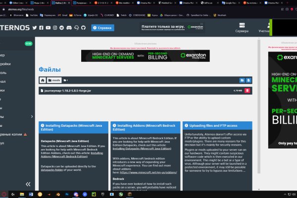 Kraken ссылки актуальные 2025 г