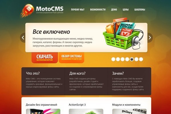 Кракен дарк сайт