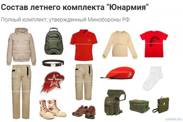 Кракен наркоплейс