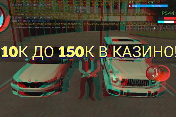 Ссылка на кракен krawebes