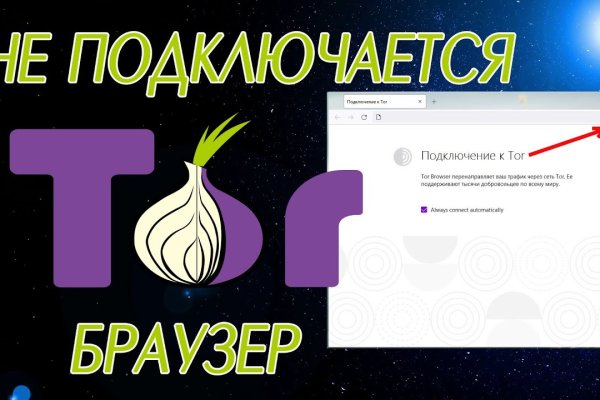 Кракен сайт 1kraken me вход