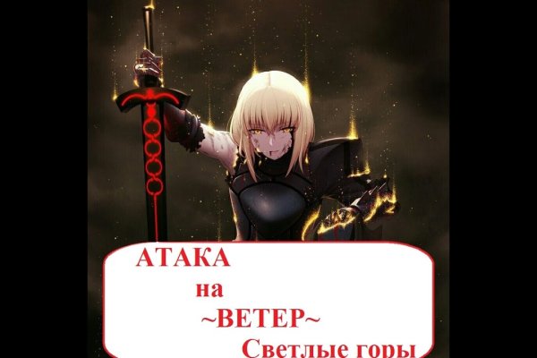 Зайти на кракен тор