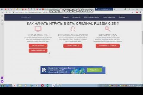 Kraken даркнет gigageek ru
