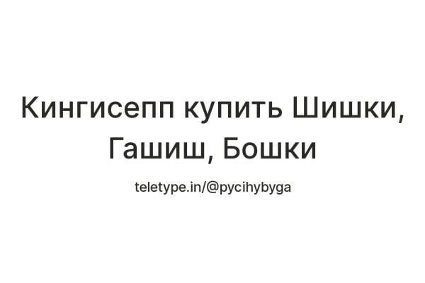 Зайти на кракен тор