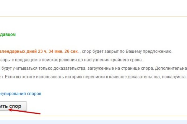 Кракен ссылка onion