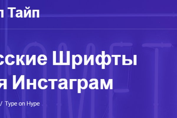 Кракен сайт kr2web in официальный ссылка