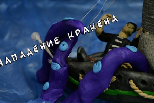 Кракен даркнет ссылка kraken link24 info