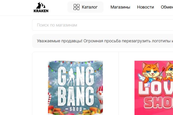 Kraken 19 at сайт